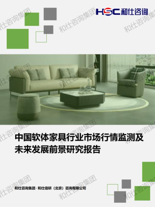 维多利亚老品牌vic(集团)官方网站