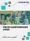 文体教育-行业报告-维多利亚老品牌vic