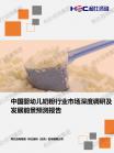 社消零售-行业报告-维多利亚老品牌vic