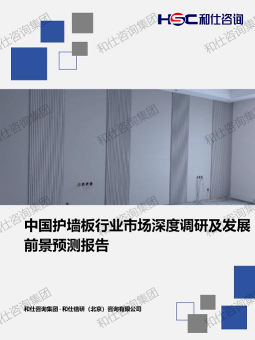 维多利亚老品牌vic(集团)官方网站