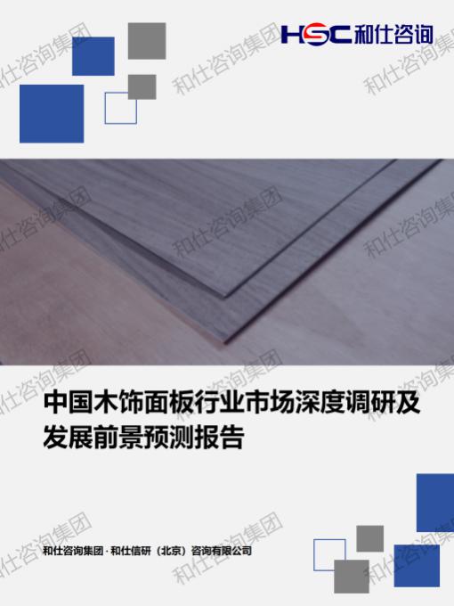 维多利亚老品牌vic(集团)官方网站
