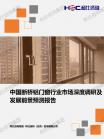 修建建材-行业报告-维多利亚老品牌vic