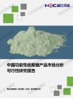 医疗康健-行业报告-维多利亚老品牌vic