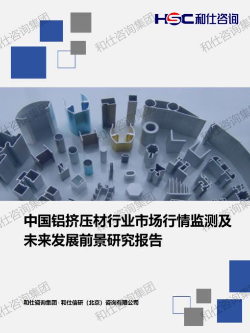 维多利亚老品牌vic(集团)官方网站