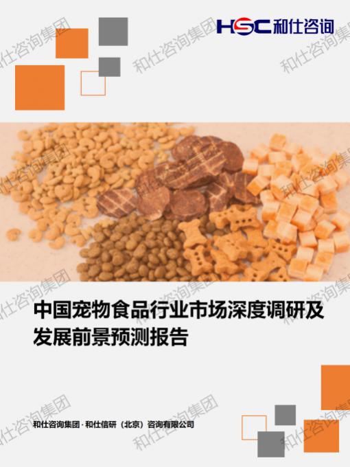 维多利亚老品牌vic(集团)官方网站