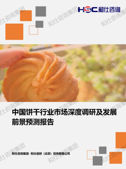 维多利亚老品牌vic(集团)官方网站