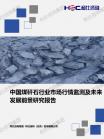 煤炭-行业报告-维多利亚老品牌vic