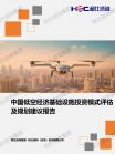 信息手艺-行业报告-维多利亚老品牌vic
