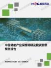 能源电力-行业报告-维多利亚老品牌vic