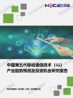 信息手艺-行业报告-维多利亚老品牌vic