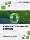 能源电力-行业报告-维多利亚老品牌vic