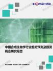 医疗康健-行业报告-维多利亚老品牌vic
