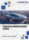 信息手艺-行业报告-维多利亚老品牌vic