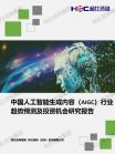 信息手艺-行业报告-维多利亚老品牌vic