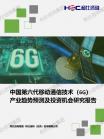 信息手艺-行业报告-维多利亚老品牌vic