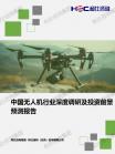 信息手艺-行业报告-维多利亚老品牌vic