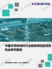 信息手艺-行业报告-维多利亚老品牌vic