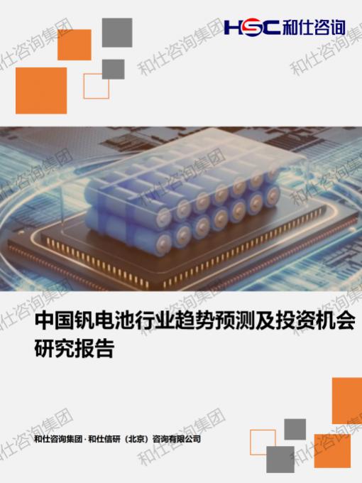 维多利亚老品牌vic(集团)官方网站