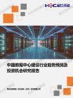 信息手艺-行业报告-维多利亚老品牌vic