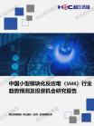 能源电力-行业报告-维多利亚老品牌vic