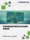 智能制造-行业报告-维多利亚老品牌vic