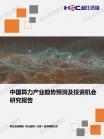信息手艺-行业报告-维多利亚老品牌vic