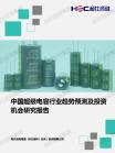 信息手艺-行业报告-维多利亚老品牌vic
