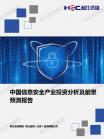 信息手艺-行业报告-维多利亚老品牌vic