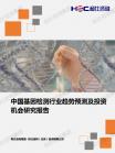 信息手艺-行业报告-维多利亚老品牌vic