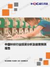 纺织-行业报告-维多利亚老品牌vic