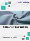 纺织-行业报告-维多利亚老品牌vic