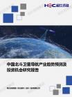 信息手艺-行业报告-维多利亚老品牌vic