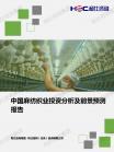 纺织-行业报告-维多利亚老品牌vic