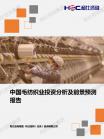 纺织-行业报告-维多利亚老品牌vic