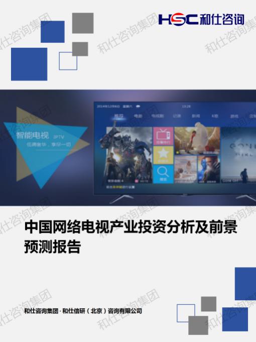 维多利亚老品牌vic(集团)官方网站