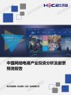 玄色家电-行业报告-维多利亚老品牌vic