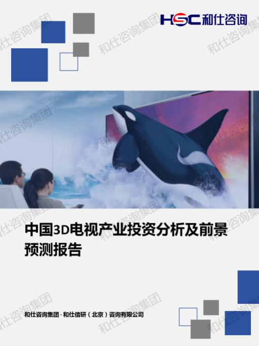 维多利亚老品牌vic(集团)官方网站