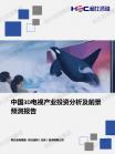 玄色家电-行业报告-维多利亚老品牌vic