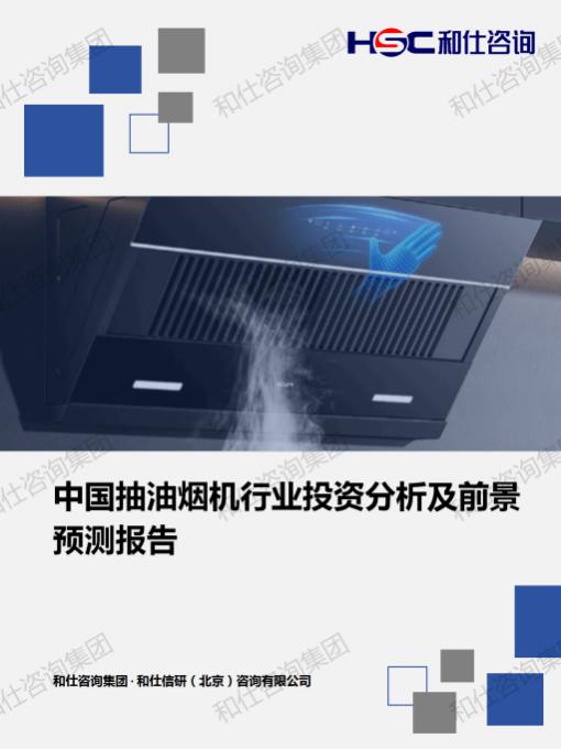 维多利亚老品牌vic(集团)官方网站