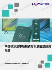 玄色家电-行业报告-维多利亚老品牌vic