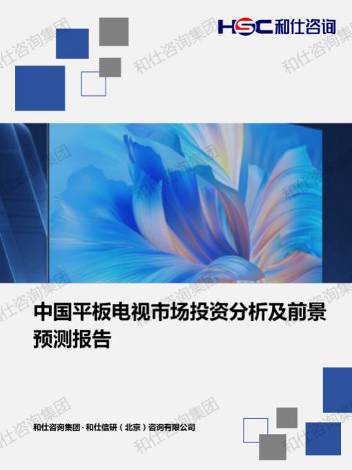 维多利亚老品牌vic(集团)官方网站