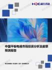 玄色家电-行业报告-维多利亚老品牌vic