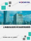 2022-2026年中国输配电装备全工业链投资剖析及远景展望报告-电力-维多利亚老品牌vic
