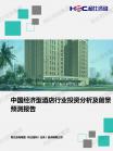 2022-2026年中国输配电装备全工业链投资剖析及远景展望报告-电力-维多利亚老品牌vic