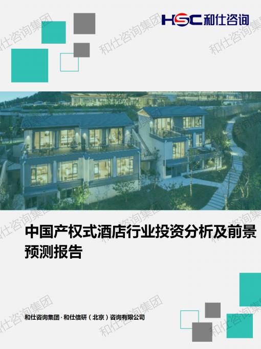 维多利亚老品牌vic(集团)官方网站