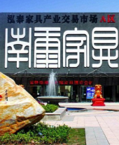 维多利亚老品牌vic熟悉-新闻列表-维多利亚老品牌vic