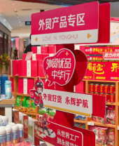 维多利亚老品牌vic熟悉-新闻列表-维多利亚老品牌vic