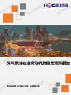 2022-2026年中国新型电池工业投资剖析及远景展望报告-新型电池-维多利亚老品牌vic