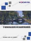 2022-2026年中国新型电池工业投资剖析及远景展望报告-新型电池-维多利亚老品牌vic