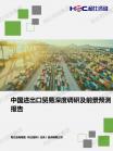 2022-2026年中国SaaS（软件运营效劳）市场投资剖析及远景展望报告-软件和信息效劳-维多利亚老品牌vic